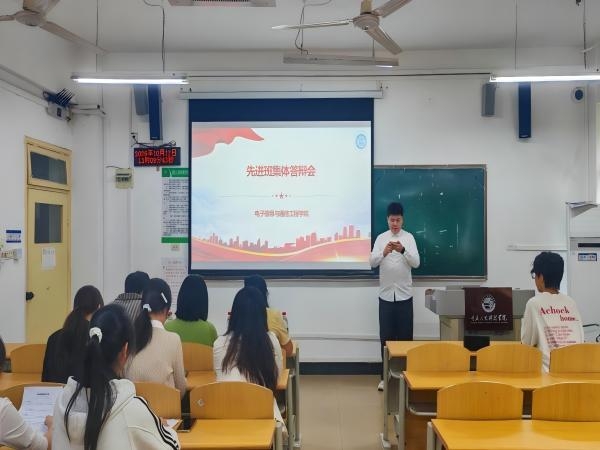 电子信息与通信工程学院2025-2026学年先进班集体答辩会已圆满举办