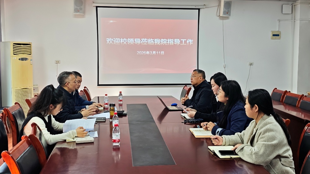 校长助理双海军一行莅临电子信息与通信工程学院指导工作