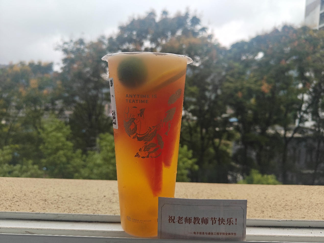 一杯清茶暖师心 声声祝福谢师恩｜电子信息与通信工程学院开展教师节暖心慰问活动